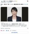 自民・高市氏「腹くくった」総裁選出馬に意欲か
