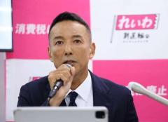 れいわ・山本太郎代表、政界引退「速度超過と健康問題で」 31日に代表選 党名も変更へのイメージ画像