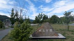 風そよぐ城山公園