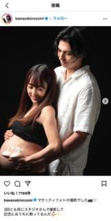川崎希、家族の愛情を感じるマタニティフォト公開「お腹の形が違いますね〜」とファン共感