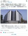 【大阪】半グレ集団「松本狂う」のメンバーら６人逮捕路上で１９歳男性で拉致、監禁人身売買の容疑も