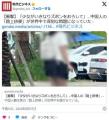「少女がいきなりズボンをおろして」..