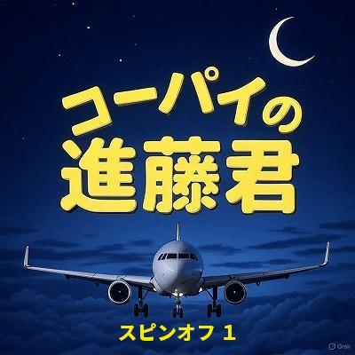 カテゴリーダー記事画像