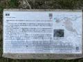 糸満市にある轟壕