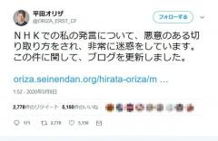 平田オリザさん「悪意のある切り取り方をされ、非常に迷惑をしています」とブログを更新 その後のツイートで炎上が拡大中のイメージ画像
