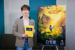 JO1河野純喜、実写映画「白雪姫」“運命の人“ジョナサン役声優に決定 サプライズ発表動画も解禁