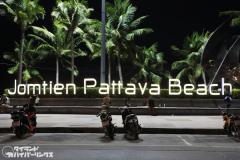パタヤでバイク同士の衝突事故、逃走した外国人2名と現場に残された乾燥大麻
