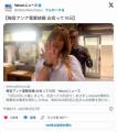 【芸能】梅宮アンナ、出会って10日で..