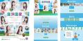 乃木坂46とJAグループが「国消国産」を..