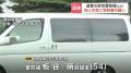 「性欲を満たすため」20代知人女性に性的暴行疑いの54歳警部補　酒を飲んで犯行に及んだ可能性　被害女性「酒気を帯びていた」などと説明　北海道警察