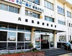 交差点で追突事故起こし立ち去る 男を逮捕、呼気から基準値の3倍超えるアルコール 姫路市