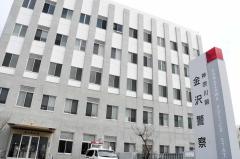 友人女性から５千万円超をだまし取る 容疑で横浜の女を逮捕 ２０５回にわたって振り込ませる