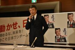 世良公則「何故中国にはこれ程強い反応を示さないのか」石破首相の対米「なめられてたまるか」発言に疑問のイメージ画像