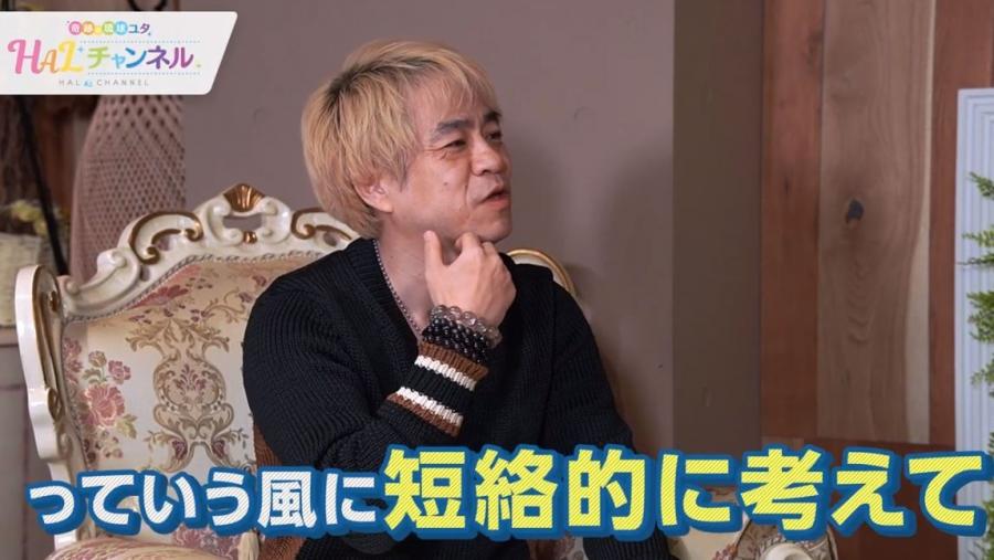 驚異の的中率 琉球最後のユタ Halがyoutubeを開始 スレッド閲覧 ローカルクチコミ爆サイ Com関東版