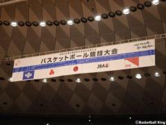 開志国際が100点ゲームで八戸学院光星を下す…恒岡ケイマンが57得点と大活躍のイメージ画像