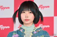 あの所属事務所、つきまとい・待ち伏せなど迷惑行為に注意喚起「しかるべき対応を執ることも検討いたします」【全文】