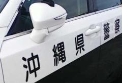 「あなたが詐欺に関与したか調べている」 警官を装った人物に…那覇市の女性が50万円だまし取られるのイメージ画像