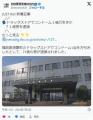 派遣社員がコンドーム一箱を万引き