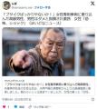 「ブサイクばっかりやないか！」女性..