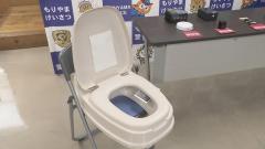 便座の裏にカメラ… 勤務先の従業員用トイレで盗撮しようとした疑い 介護施設の従業員の男（38）を逮捕 名古屋のイメージ画像