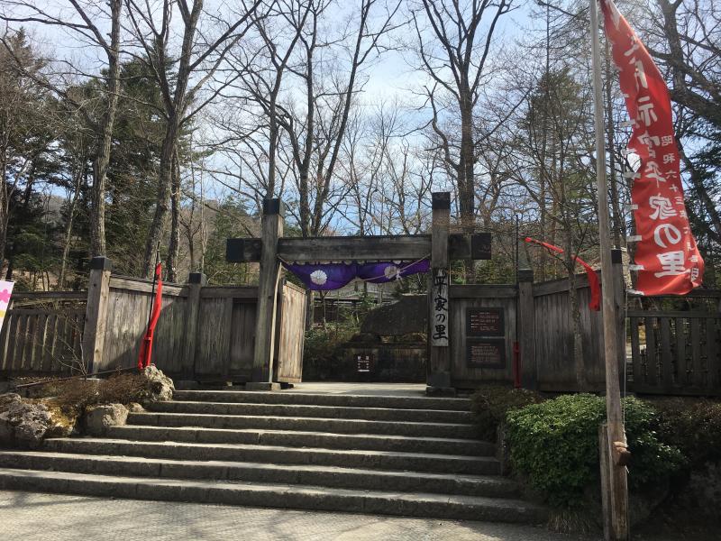 平家の里のイメージ画像