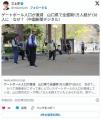 「ゲートボール人口が激減、なぜ？」..