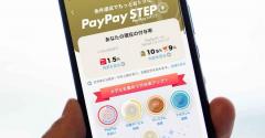 PayPay STEPで1.5％還元を簡単にクリアする方法があった、鍵は「ebookjapan」と「LOHACO」の利用方法にアリ！