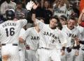 【速報】侍J、劇的逆転サヨナラ勝ちで..