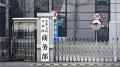 米CIA高官の対中スパイ活動公言に反発―中国商務部