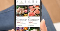 「ふるさと納税」のポイント付与廃止で半数が返礼品重視！ 50%近くがサイト乗り換えを検討