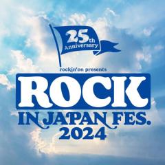 BE:FIRST・NiziUら「ROCK IN JAPAN FESTIVAL 2024」決定 第1弾出演アーティスト77組発表のイメージ画像