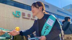 結党から1年、チームみらいの未来は ガバナンスの不安から「守りの姿勢」ものイメージ画像