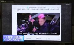 「レイプされました」性犯罪再犯クルド人男公判、被害少女が証言「怖くて眠れなかった」
