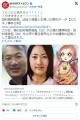 【ススキノ事件公判】「とっとと消え..