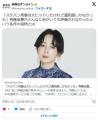  斉藤由貴「スケバン刑事は一番合わな..