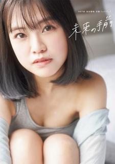 HKT48“最後の1期生”本村碧唯の卒業フォトブック発売決定「12年間の感謝の気持ちを込めた」