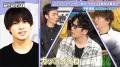 平野紫耀のそっくりさん、滝沢秀明と..