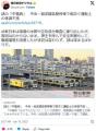 【鉄道】謎の「中電病」中央・総武線..