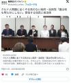 クルド人問題に全くやる気のない政府..