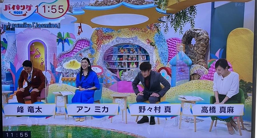 高橋真麻 バイキング オリラジ中田の顔出し引退に皮肉で批判殺到 価値観古い スレッド閲覧 ローカルクチコミ爆サイ Com関東版 高橋真麻 バイキング オリラジ中田の顔出し引退に皮肉で批判殺到 価値観古い スレッド閲覧 ローカルクチコミ爆サイ Com関東版