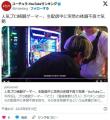 人気プロ格闘ゲーマー、パチンコ店か..