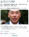 バカ娘のせいで逮捕された巨人元監督阿部慎之助（47）が巨人軍復帰