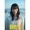 小松菜奈、二宮和也主演「８番出口」出演決定 初のカン…(7)