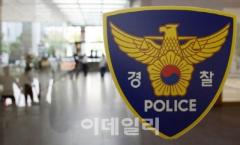 「8人死傷」マンション放火事件の捜査チーム長、遺体で発見＝韓国のイメージ画像
