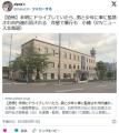 【恐怖】未明にドライブしていたら…足場工の男（26）と少年に車に監禁され市内連れ回される岸壁で暴行も北海道・小樽