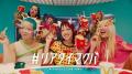 XG、初のTVCM出演 マクドナルドで個性的..