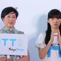 「HTT兄妹」と小池都知事が衝撃のコラボ チョコプラ「東京のT～」大暴れ