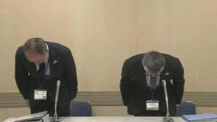 酒に酔い男性を殴った消防局員を停職処分