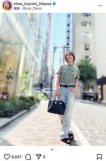 氷川きよし、銀座散歩で魅せたハイブランド×カジュアルコーデ