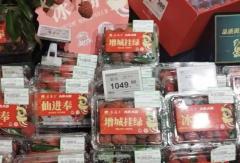 北京の百貨店に1粒約1200円のライチ登場、2日で全て売り切れ―中国